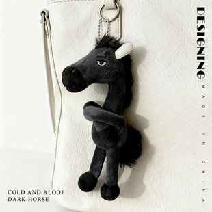 2026天选黑马毛绒挂件钥匙扣包包挂饰公仔玩偶礼品生肖马书包挂件