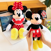 迪士尼正版 米奇米妮公仔毛绒玩具可爱米老鼠玩偶一对压床娃娃摆件