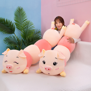 可爱猪猪毛绒玩具超软布娃娃床上小猪公仔儿童睡觉抱枕女生萌玩偶