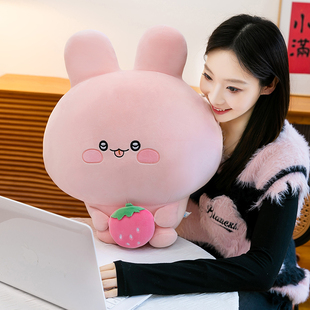 网红抱胡萝卜粉色兔子公仔抱草莓款毛绒玩具抱枕动物玩偶生日礼物