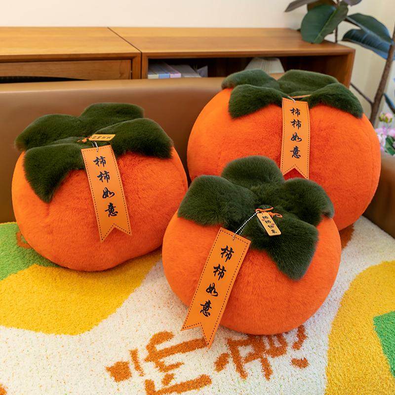 仿獭兔毛柿子毛绒玩具大号公仔韩国女孩抱枕玩偶挂件装饰生日礼物,家居饰品,装饰摆件,淘宝优惠券,粉丝福利购,淘宝优惠卷