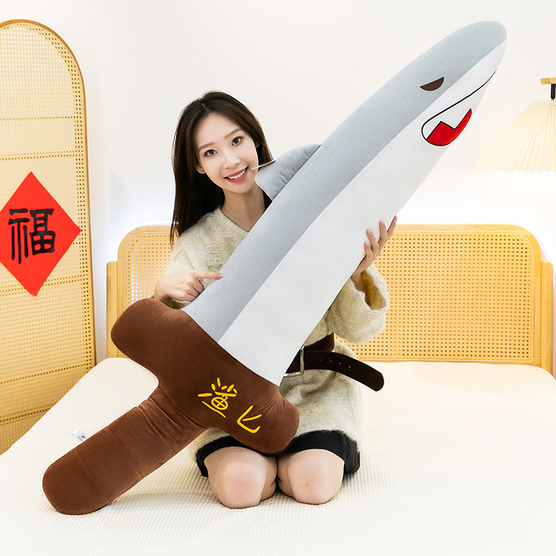 2026新款鲨鱼匕菜刀造型毛绒玩具创意搞怪抱枕男生款生日礼物玩偶