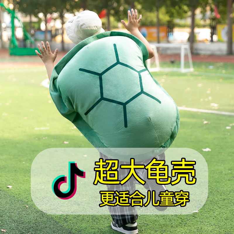 大乌龟壳可穿抱枕睡袋公仔神器王八玩偶具衣服毛绒娃娃女生日礼物