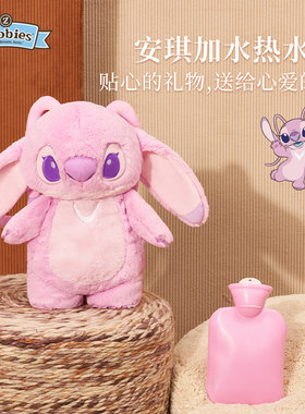 迪士尼粉色安琪史迪仔热水袋