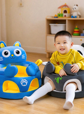 婴幼儿小猫毛绒学坐椅防侧