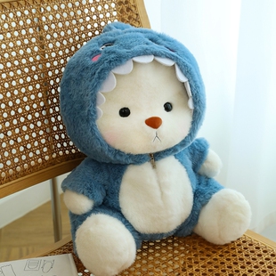 网红关节变身小熊公仔毛绒玩具可脱衣熊玩偶女生睡觉抱枕娃娃礼物