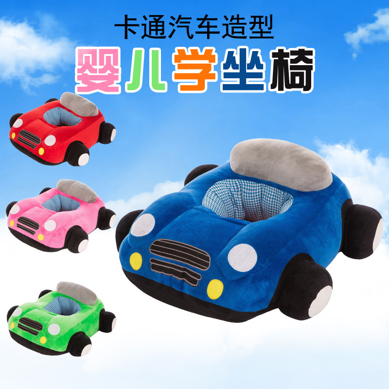 宝学坐椅安抚懒人小汽车