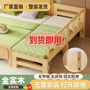 免安裝 實木拼接床嬰兒床邊加寬大人可睡兒童拼接神器寶寶床側邊床