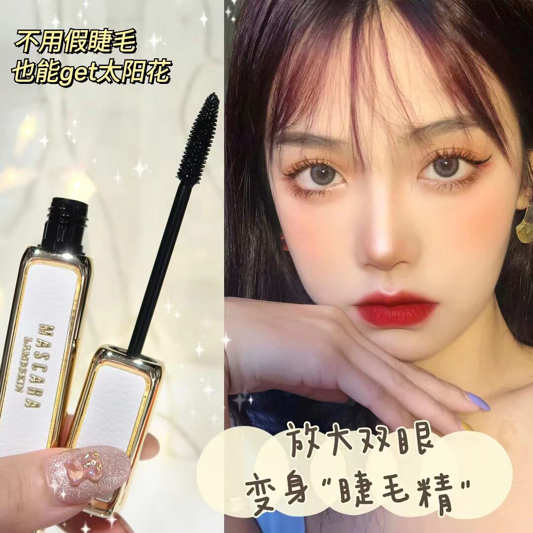 BOB小羊皮睫毛膏防 水不易晕染纤长卷翘易卸拉长浓黑睫毛膏