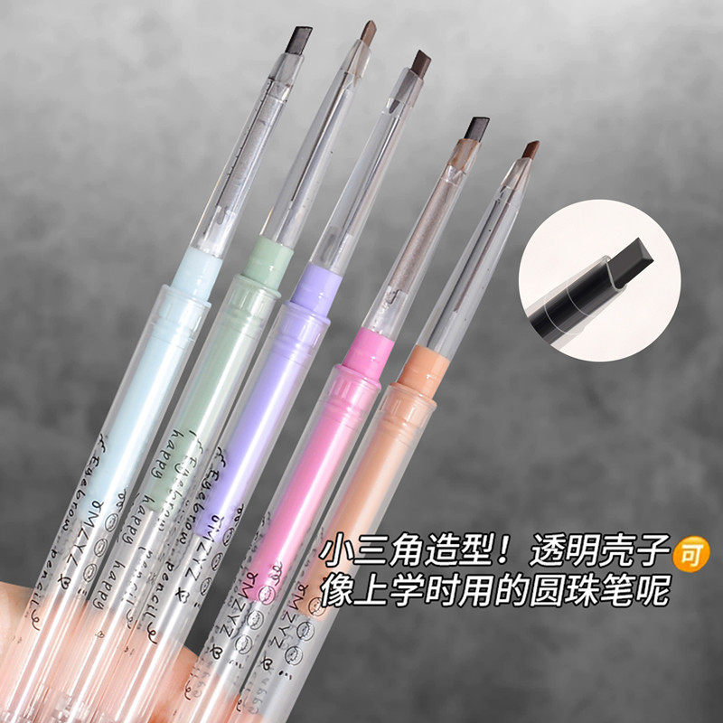 MZYZ幂印透明双头极细眉笔防水防汗不脱妆持久初学者持久不易掉色