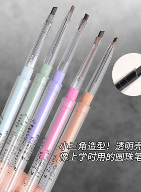 MZYZ幂印透明双头极细眉笔防水防汗不脱妆持久初学者持久不易掉色