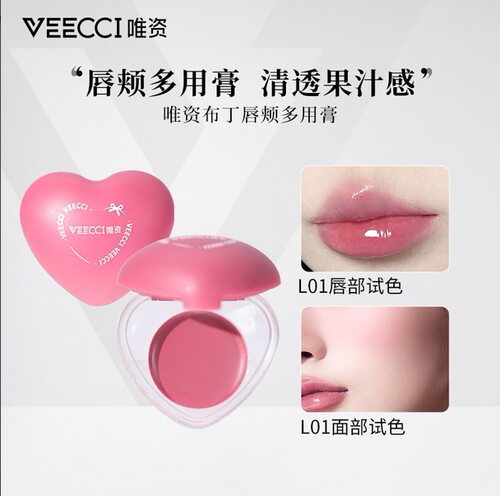 VEECCI唯资布丁唇颊多用膏自然水光感韩系唇釉水润保湿化妆品腮红