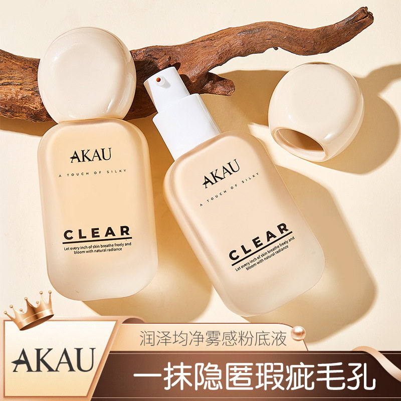 AKAU润绎均净雾感粉底液自然遮瑕疵隐形毛孔防水防汗持妆粉底新手