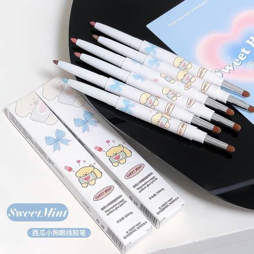 sweetmint西瓜小狗眼线胶笔眼影持久眼妆防汗双头一笔多用卧蚕笔