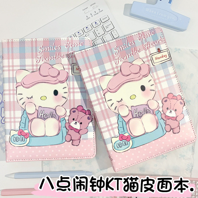 八点闹钟kt猫a5笔记本学生日记本记事本pu皮质手账本凯蒂猫彩页本