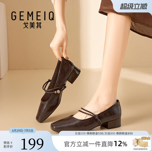 戈美其法式一字带玛丽珍鞋
