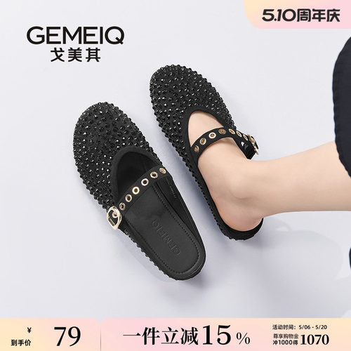 戈美其穆勒拖鞋包头女夏外穿
