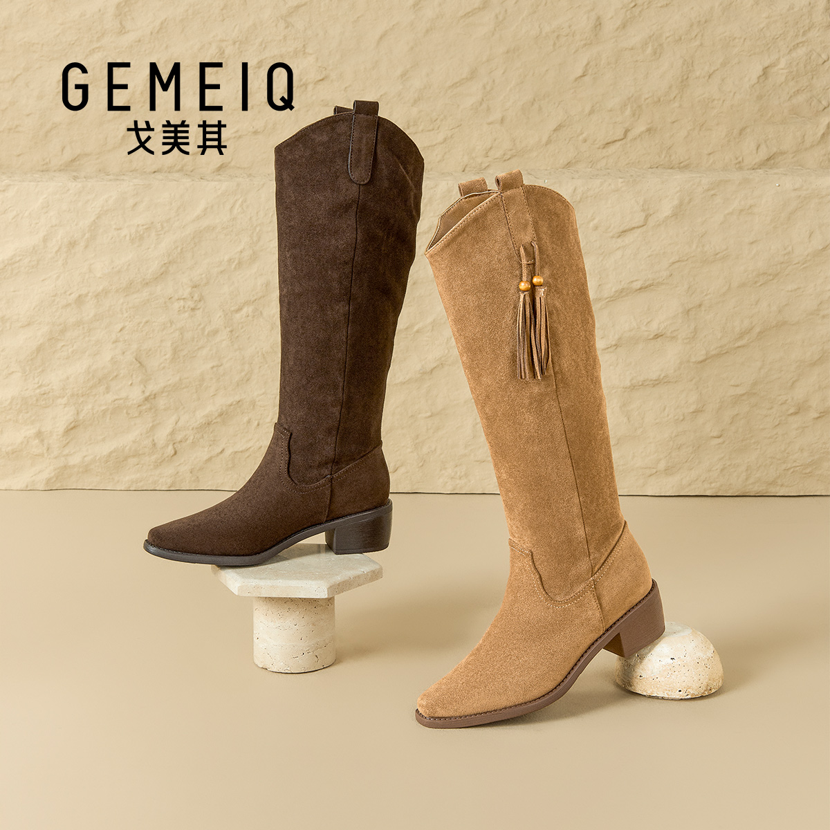 戈美其女流苏骑士靴磨砂长筒靴