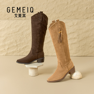 戈美其女流苏骑士靴磨砂长筒靴复古风堆堆靴高筒靴粗跟美拉德靴子