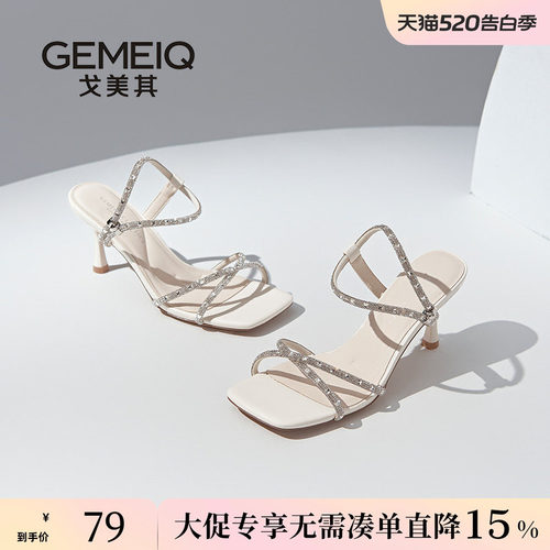 戈美其2025新款夏季凉鞋