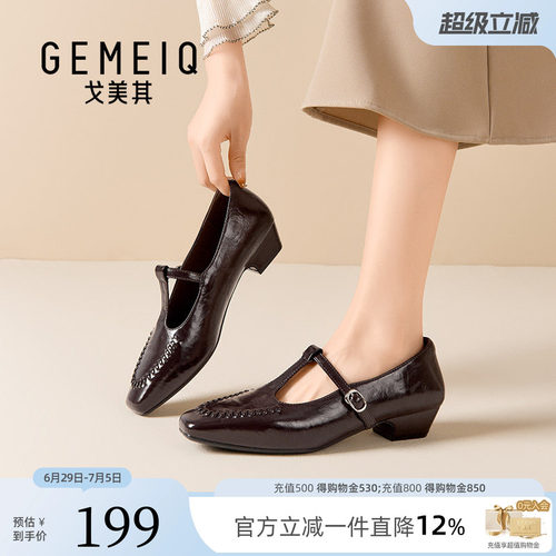 戈美其复古方头粗跟玛丽珍鞋