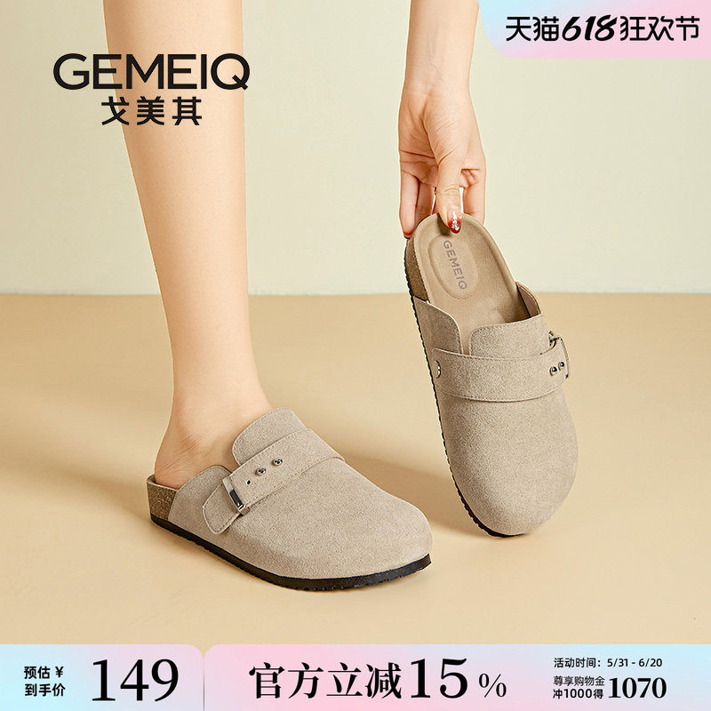 戈美其勃肯鞋半拖鞋女外穿2025新款真皮包头拖鞋穆勒鞋子商场同款