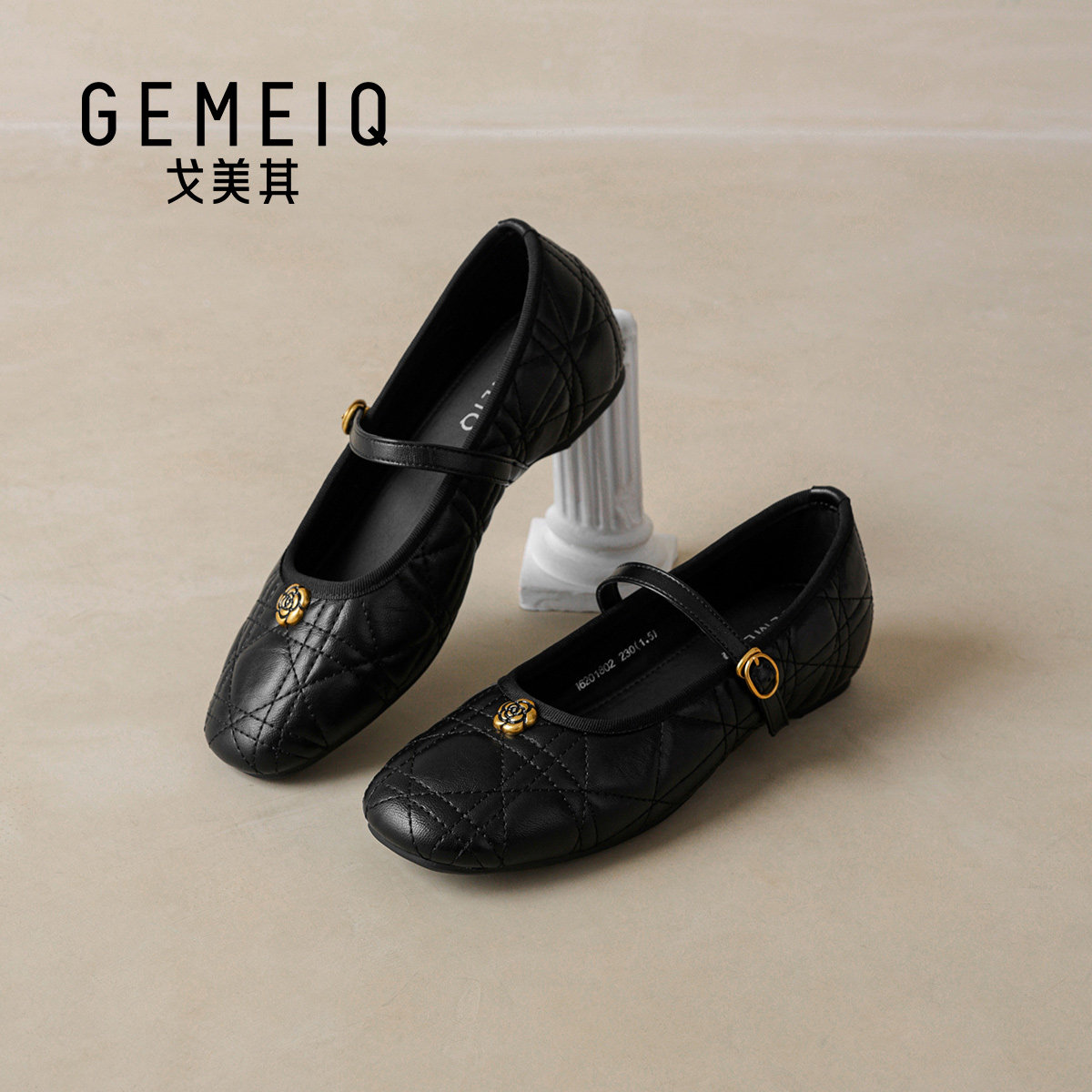 戈美其内增高玛丽珍鞋女黑色菱格纹一字带平底单鞋小众设计感女鞋