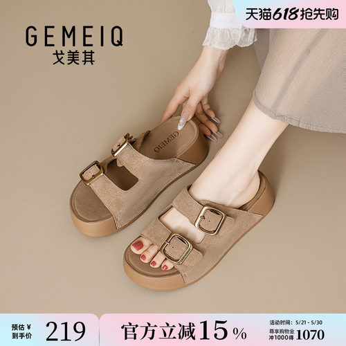 GEMEIQ厚底勃肯双扣凉拖女款