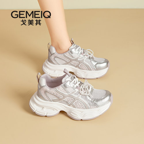 戈美其商场同款爆款老爹鞋女款增高2025新款超火百搭休闲运动鞋子