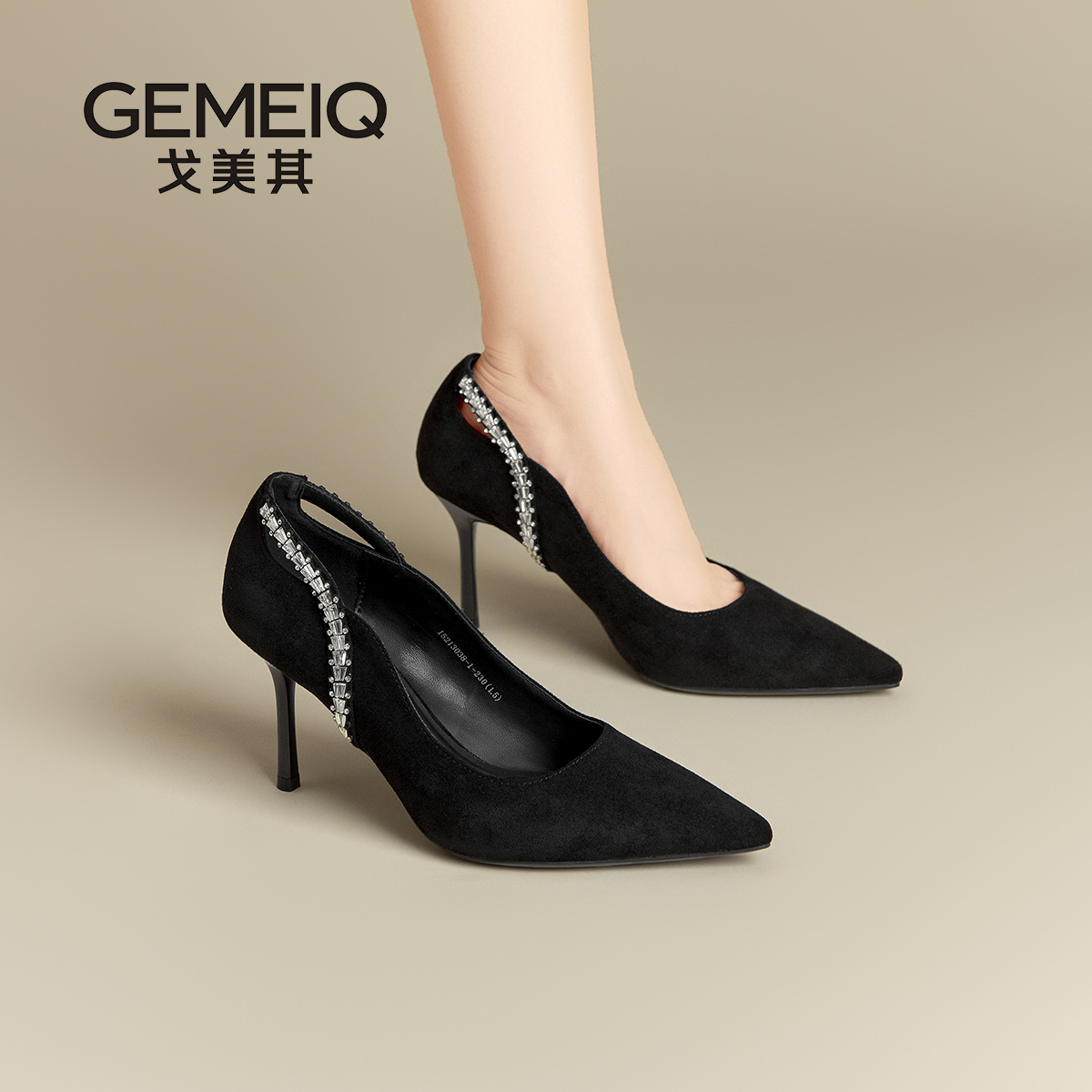 戈美其2025新款秋季高跟鞋