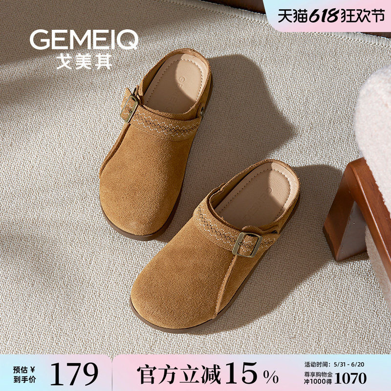 戈美其2025新款复古勃肯鞋女厚底包头半拖鞋一脚蹬懒人穆勒鞋女鞋