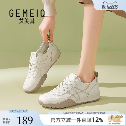 戈美其女小白鞋软底显脚小百搭