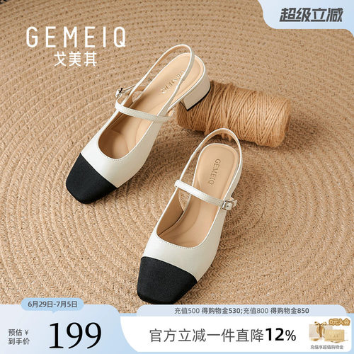 戈美其夏季方头粗跟后空玛丽珍鞋