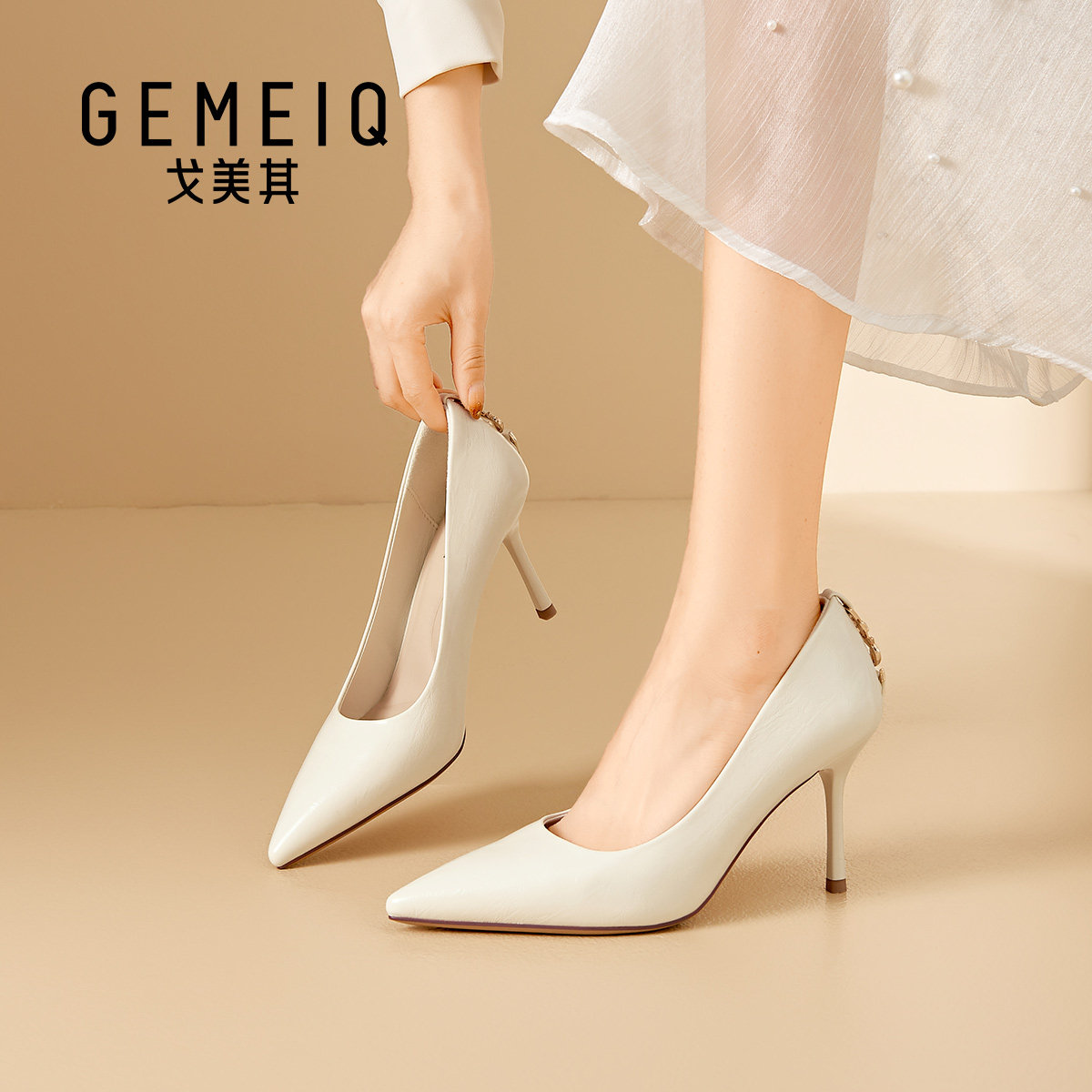 戈美其尖头高跟鞋女细跟商场同款气质单鞋不累脚职场通勤浅口单鞋