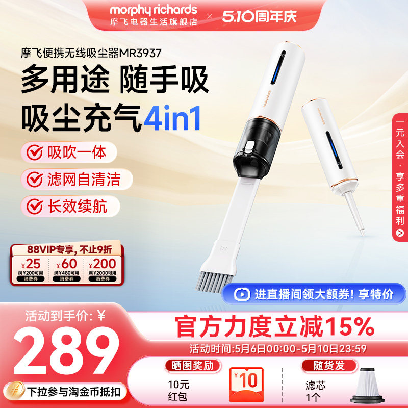摩飞车载吸尘器便携式强吸力手持迷你无线吸尘器吸吹一体车家两用