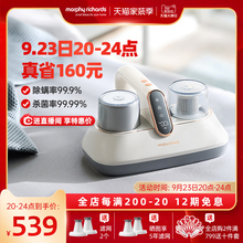 摩飞除螨仪无线家用床上强拍打紫外线杀菌机小型吸尘器除螨虫神器