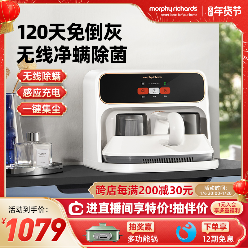 摩飞自集尘除螨仪无线吸尘智能净螨虫大吸力长续航120天自动充电