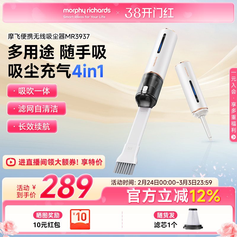 摩飞车载吸尘器便携式强吸力手持迷你无线吸尘器吸吹一体车家两用