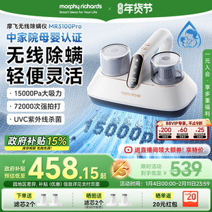 摩飞除螨仪无线家用床上强拍打紫外线杀菌机小型吸尘器除螨虫神器