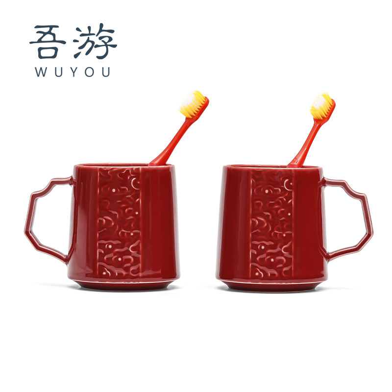 吾游结婚洗漱杯套装一对轻奢红色陪嫁漱口刷牙杯高颜值情侣牙缸杯