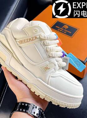 Trendsetters！驴家小胖丁丨男女款面包鞋厚底板鞋百搭增高小白鞋