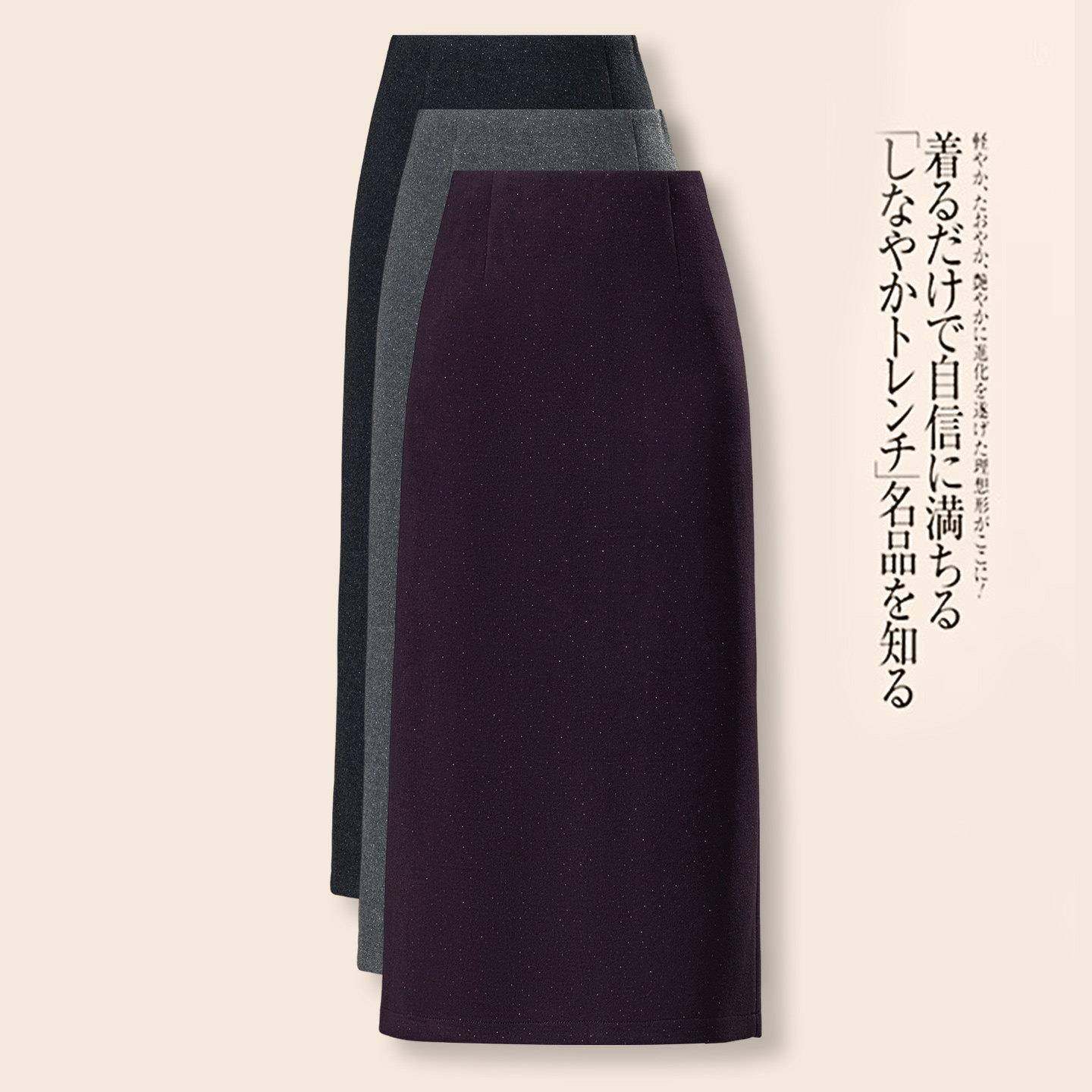 高档轻奢羊毛呢半身裙女士秋冬款高腰中长款a字裙包臀直筒一步裙