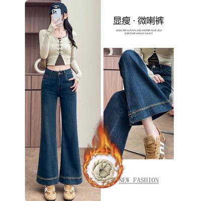专柜刺绣微喇牛仔裤女2025秋冬季小个子高腰加绒不贴腿九分喇叭裤