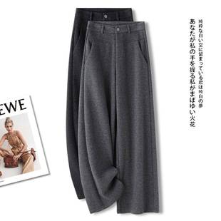 女秋冬季 垂感直筒裤 2025新款 毛呢糯米裤 灰色羊绒爆款 高级感阔腿裤