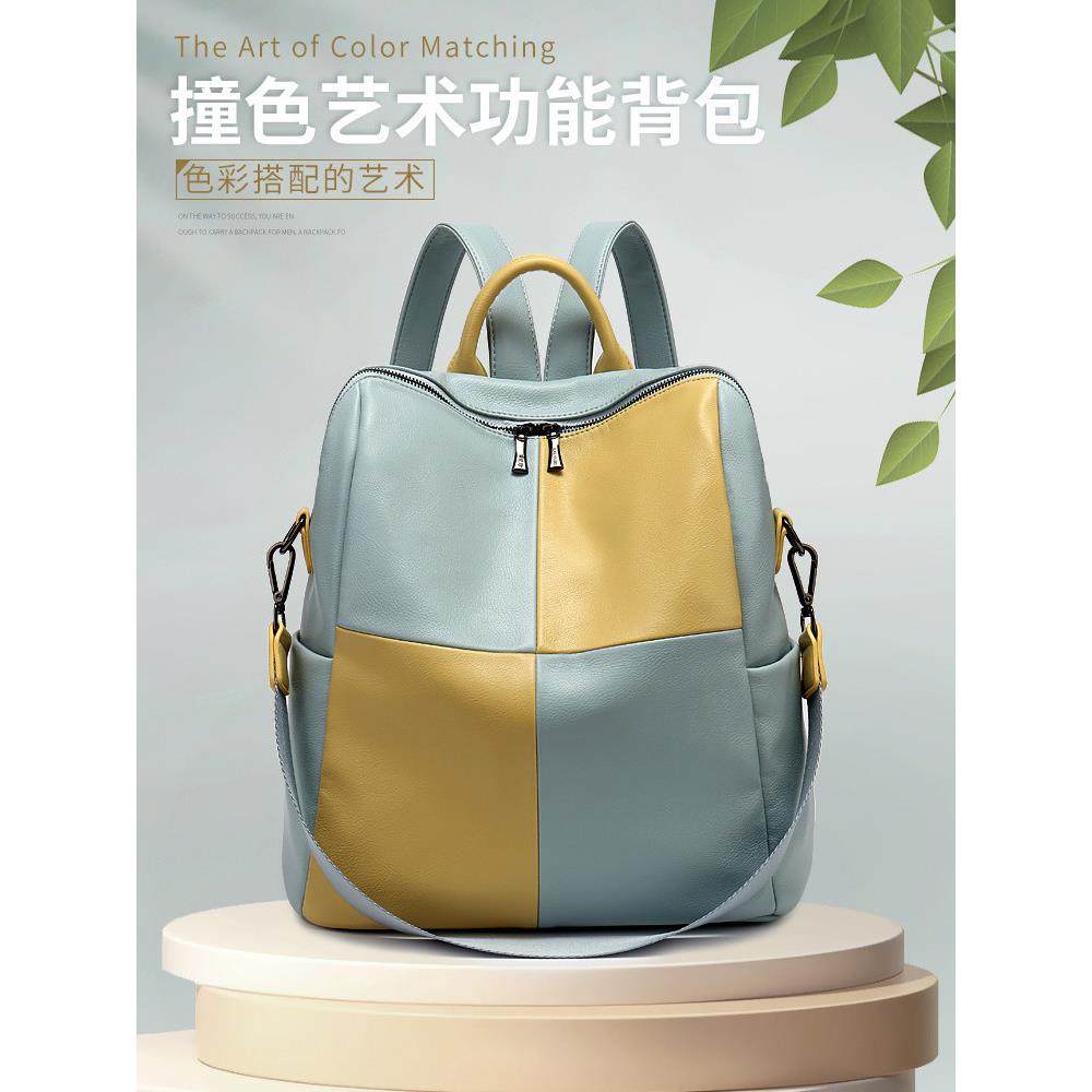 香港免税代购真皮双肩背包女2025新款书包高级感大容量简约旅行包