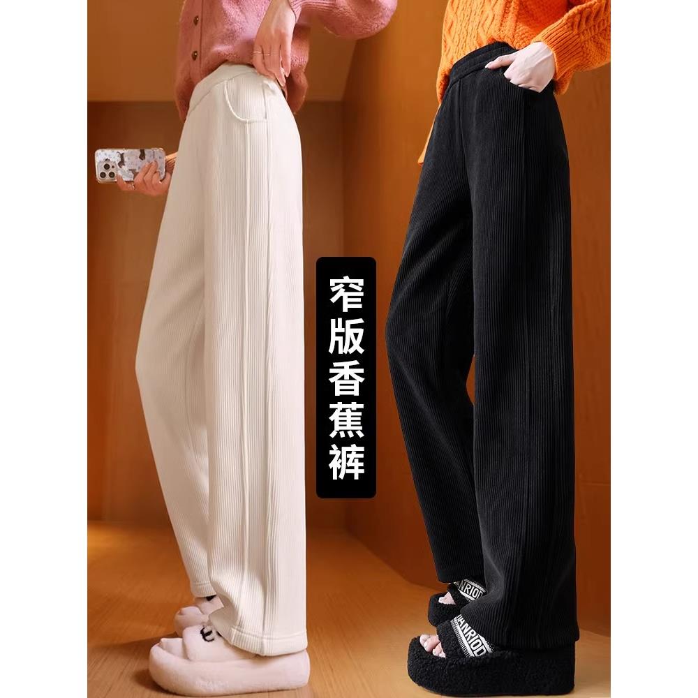 法国Rouje Dsyle香蕉裤女小个子灯芯绒裤子加绒直筒裤窄版阔腿裤