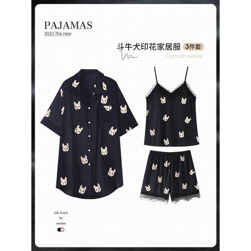 采购产品妇女三件套睡衣，夏季丝绸短袖睡衣，春季和秋季风格与乳