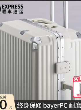铝框行李箱拉杆箱女20寸男学生静音轮pc耐磨旅行登机密码皮箱子24