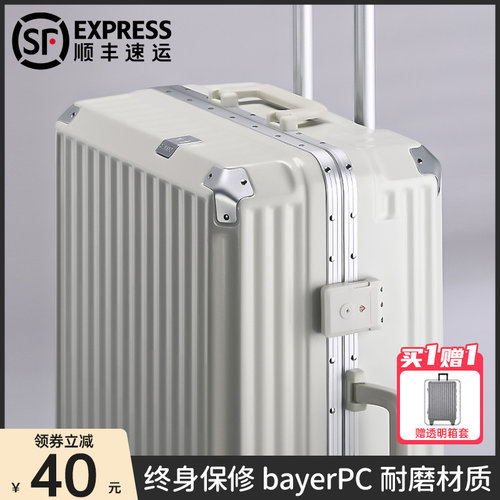 行李箱静音轮pc耐磨男学生登机箱