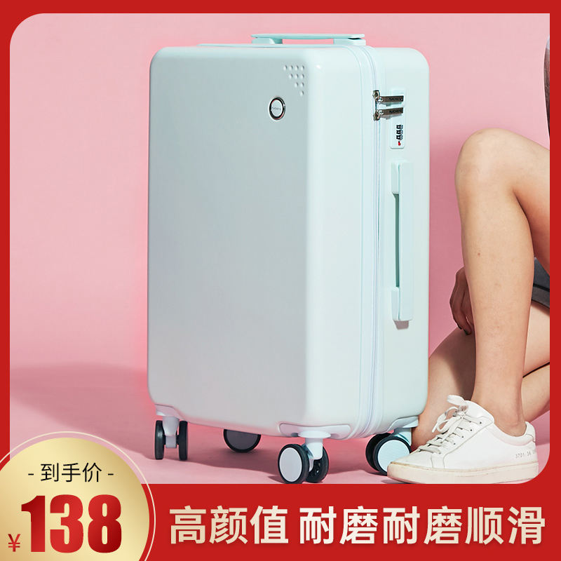 超静音行李箱女24寸26旅行